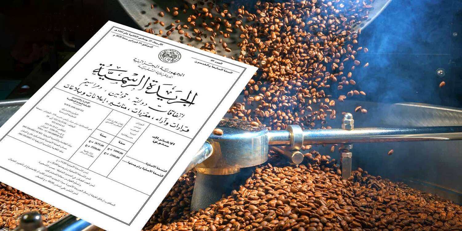  نشر في العدد الأول للجريدة الرسمية 2021.. قرار وزاري مشترك يحدد عيوب القهوة الخضراء والمحمصة