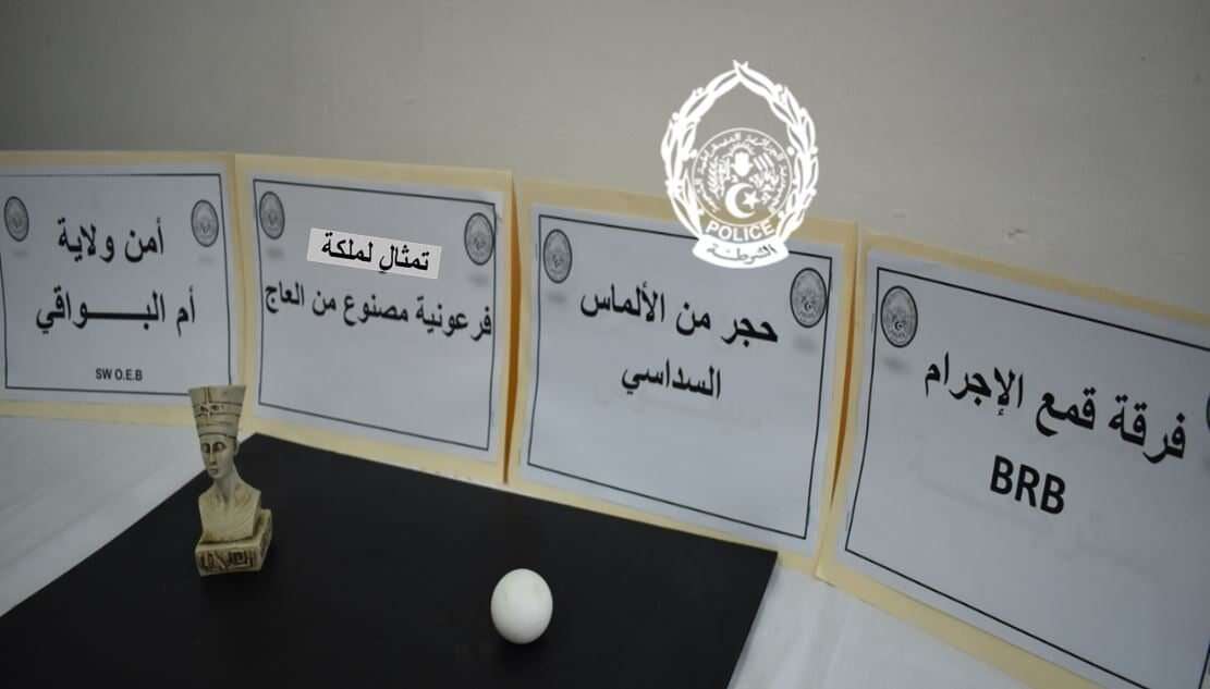 حجز قطعة أثرية ثمينة مهربة بأم البواقي