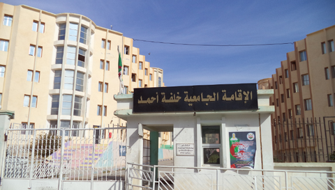 كاميرات مراقبة بالإقامات الجامعية وتدابير لحياة أحسن للطلبة