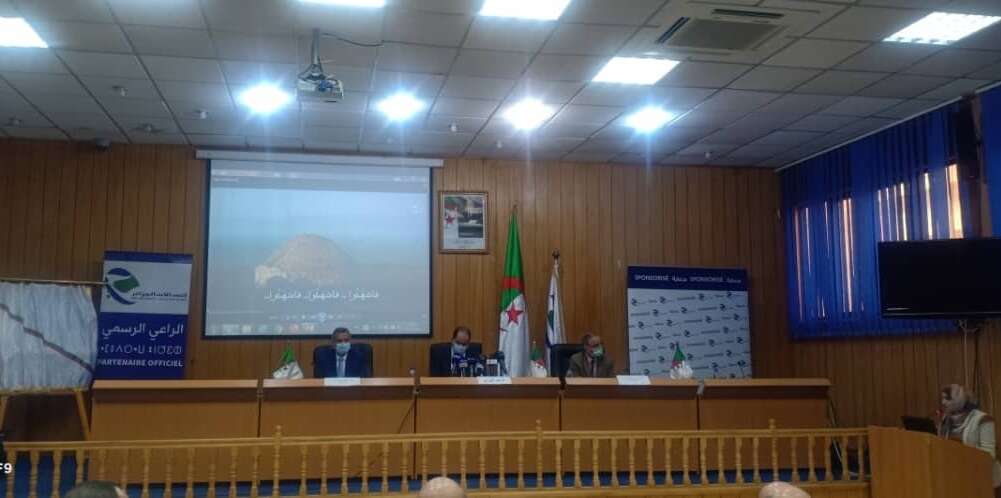 إنشاء وتجهيز وحدة لمكافحة السرطان بمستشفى بني مسوس