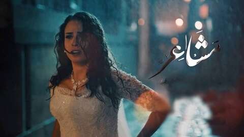 الجزء الثاني من “مشاعر”.. الممثلة سارة لعلامة تفند خبر انسحابها