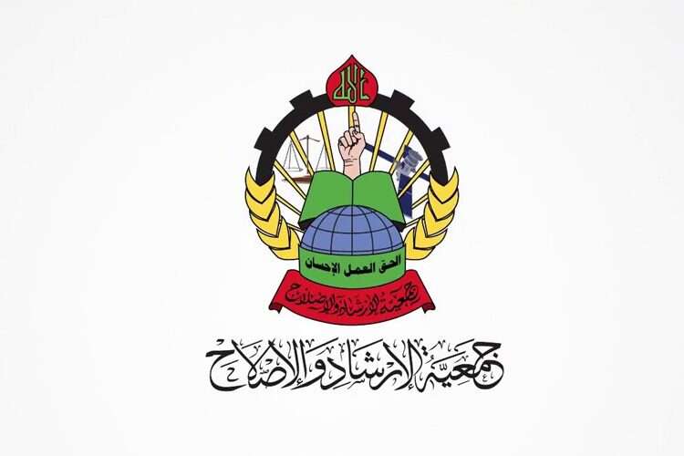 جمعية الإرشاد والإصلاح: الجزائر حققت الكثير منذ الحراك والأمل في أن تتجاوز مراحل الانتقال
