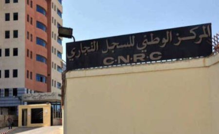 السجل التجاري يحصي أكثر من مليوني تاجر وقرابة 25 ألف شركة