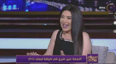 عبير صبري: أخاف من الحسد ولا أفضل عرض هدايا زوجي
