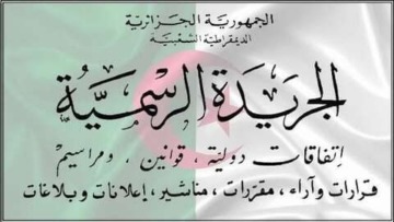 جريدة رسمية: صدور المرسوم التنفيذي المحدد لكيفيات دفع المقابل المالي لمنح رخص البث الإذاعي والتلفزي