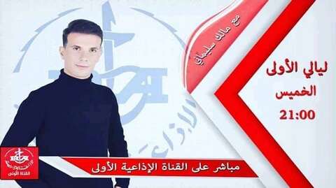 الإعلامي ماليك سليماني يصرح لـ “الموعد اليومي”: حاليا أفضّل الابتعاد عن الشاشة.. الإذاعة لها سحر خاص