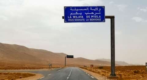 تعديل مواقيت الحجر الصحي بولاية المسيلة