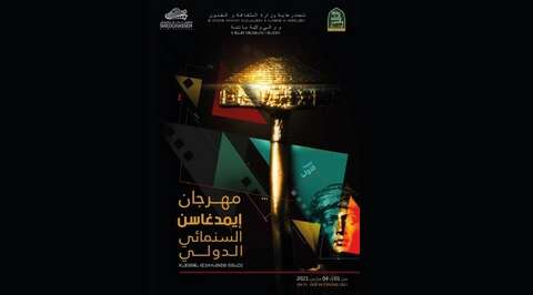مهرجان إيمدغاسن أراد ذلك ..باتنة تجمع سينمائيي الجزائر