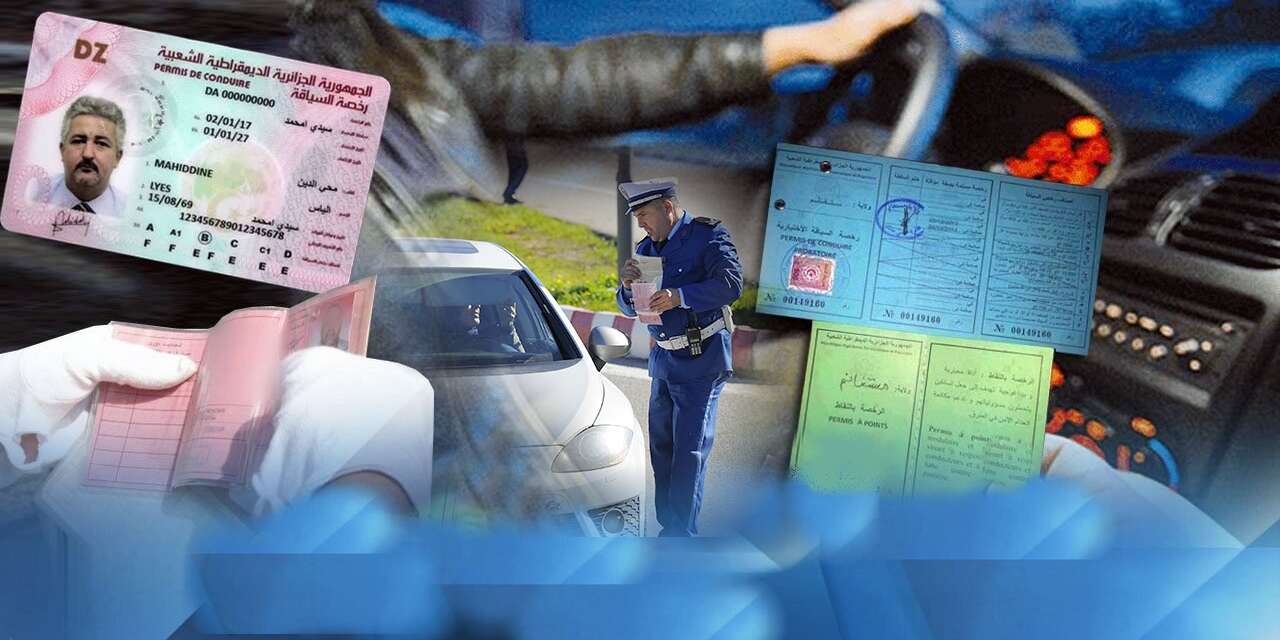 الشروع قريبا في اعتماد نظام رخص السياقة بالتنقيط