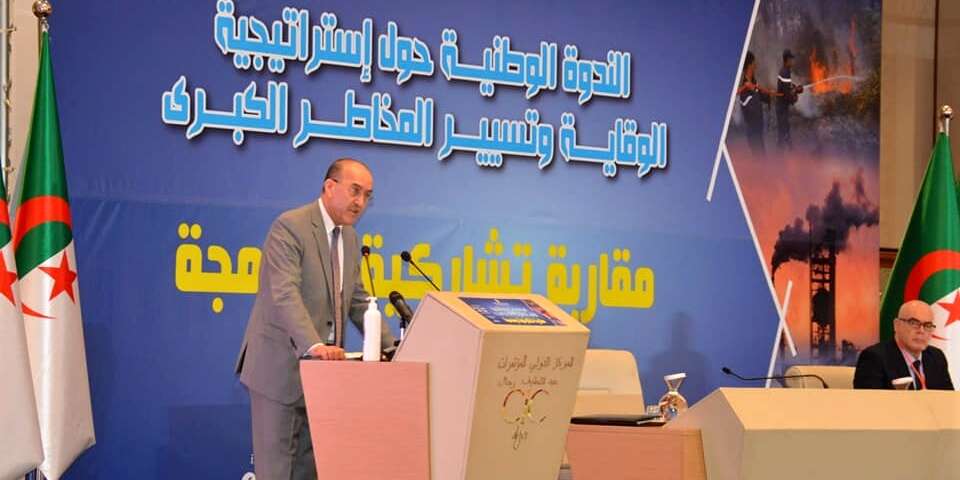 استراتيجية وطنية للوقاية وتسيير المخاطر الكبرى