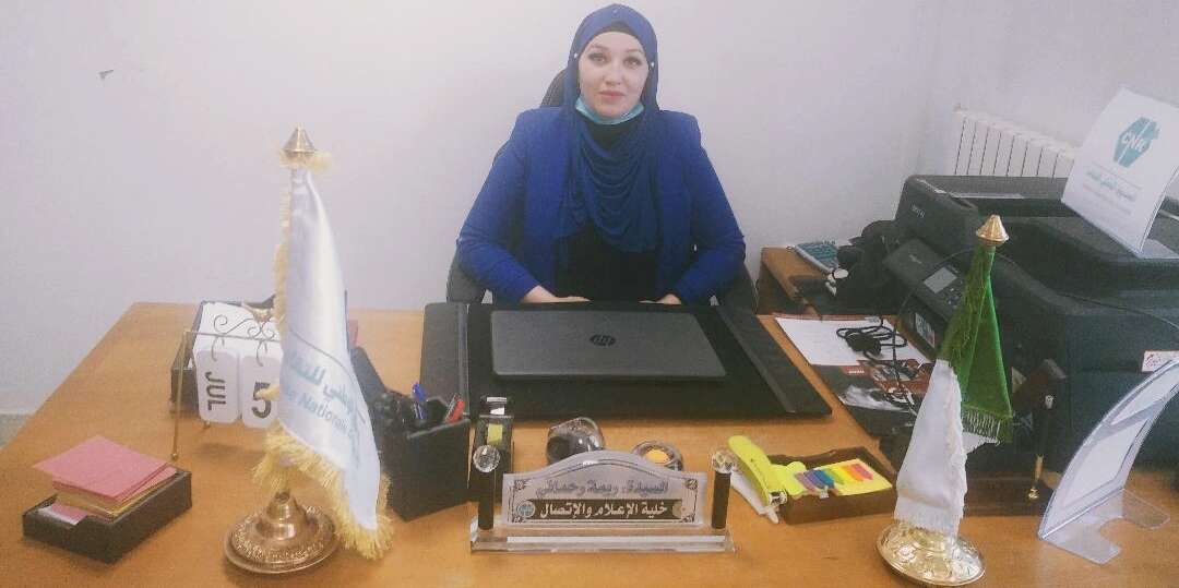 ريمة رحماني المكلفة بالإعلام والاتصال بالصندوق الوطني للتقاعد ببرج بوعريريج لـ “الموعد اليومي”: “تطبيقات رقمية جديدة تسمح للمتقاعدين بتحيين ومراقبة ملفاتهم عن بعد”