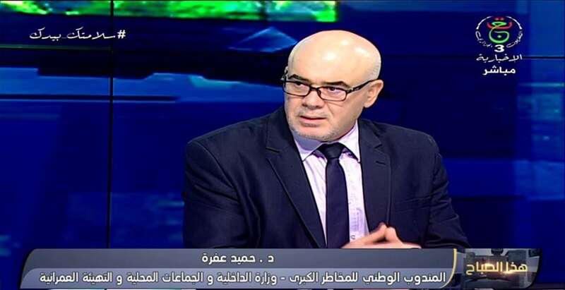 مصلحة المخاطر الكبرى لوزارة الداخلية: ليس هناك خطر تسونامي في الجزائر