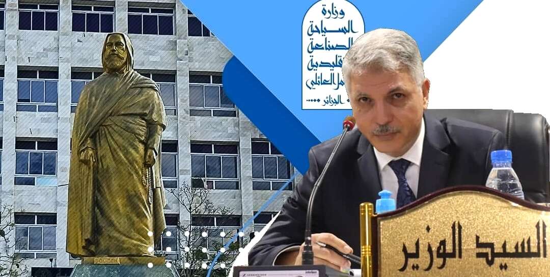 وزير السياحة: التحضير لمسلك سياحي باسم الأمير عبد القادر بمعسكر