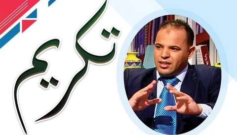 تكريم الدكتور بريك الله حبيب