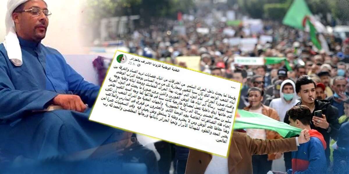 “الزوايا الأشراف” تحذّر من محاولة اختراق الحراك بقيادة أذيال العصابات