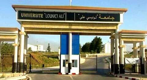 نحو فتح تخصصات بحثية في مستوى الماستر في علم الإجرام