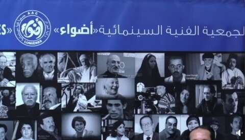 رئيس جمعية “أضواء” أعمر رابيا : نسعى لحفظ ذاكرة وأرشيف الفن السابع الجزائري