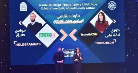 مسابقة “تحدي ثقافة” Up.. توزيع الجوائز في حفل مميز