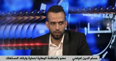 رئيس المكتب الولائي للمنظمة الجزائرية لحماية وارشاد المستهلك ومحيطه ببرج بوعريريج: مدارس ومؤسسات تكوينية وهمية تتحايل على الشباب 