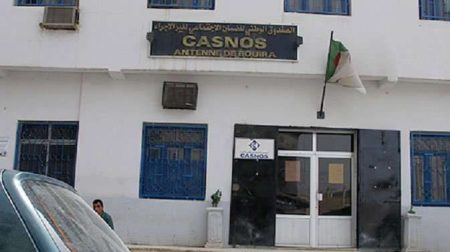 CASNOS يضع تسهيلات وإعفاءات للمؤمنين اجتماعيا للانخراط في الصندوق