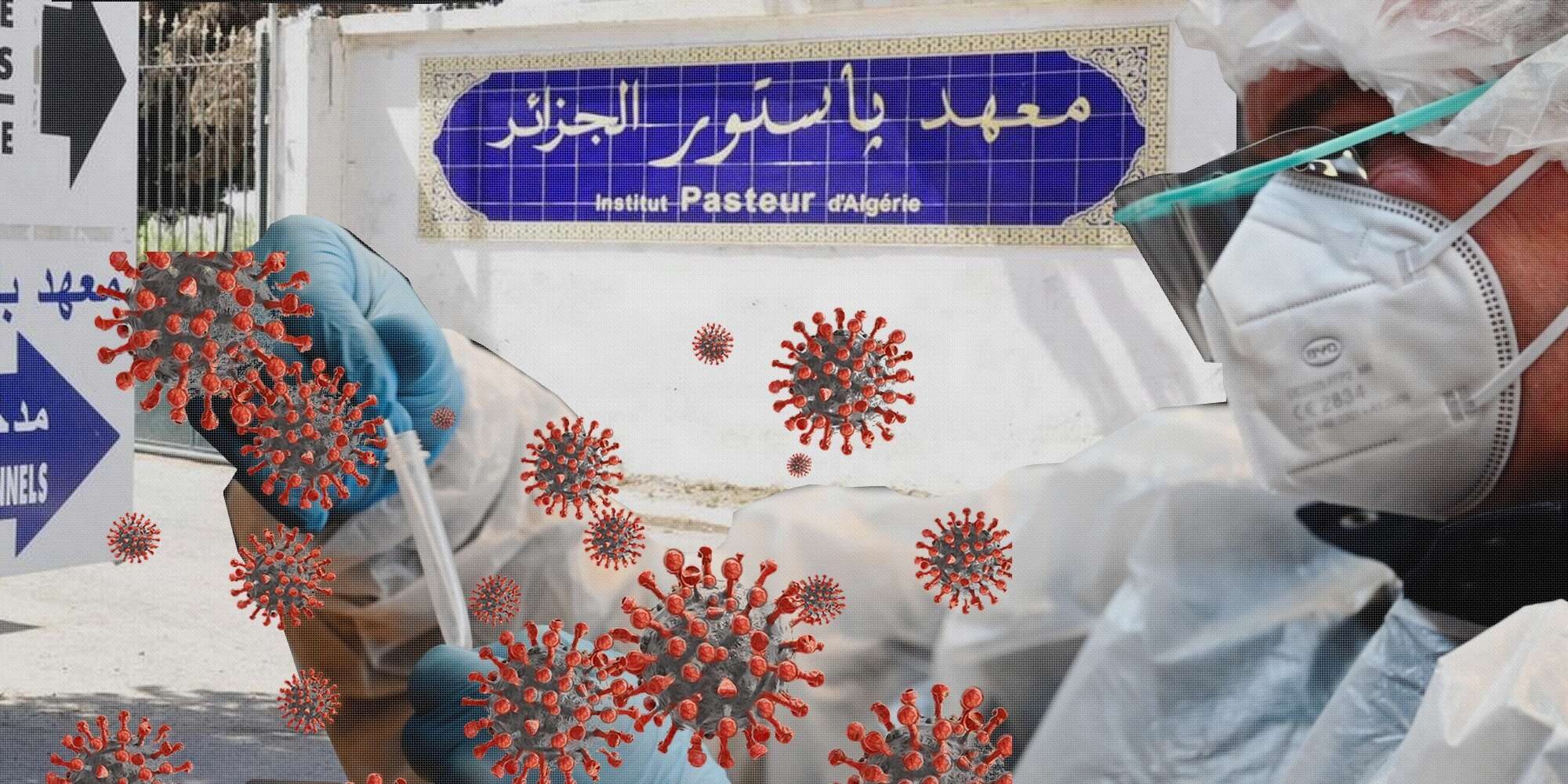 معهد باستور يؤكد إصابة 5 أشخاص آخرين بكورونا المتحورة
