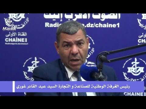 غرفة الصناعة والتجارة: تأخر صدور قانون الاستثمار سبب في عزوف المستثمرين