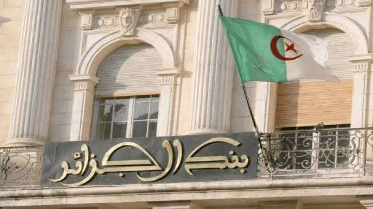 بنك الجزائر يدعو البنوك لتجسيد تدابير الدعم خلال أزمة كورونا