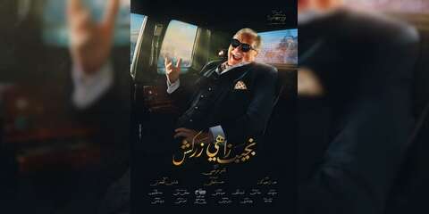 رغم قيود «كورونا».. حضور مميز للعرب في دراما رمضان
