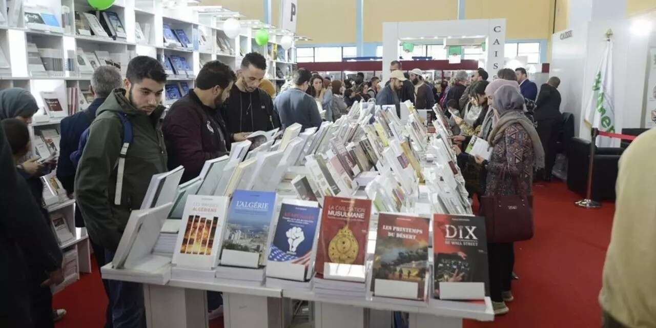معرض الجزائر الدولي للكتاب في نوفمبر المقبل