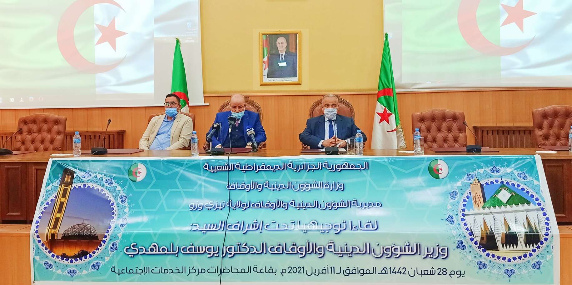 بلمهدي: حملة تشويه تطال سكان القبائل