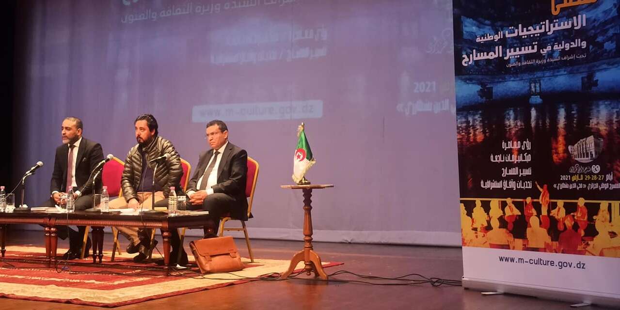 المسرح الجزائري.. تسميات جديدة لاختلالات قديمة