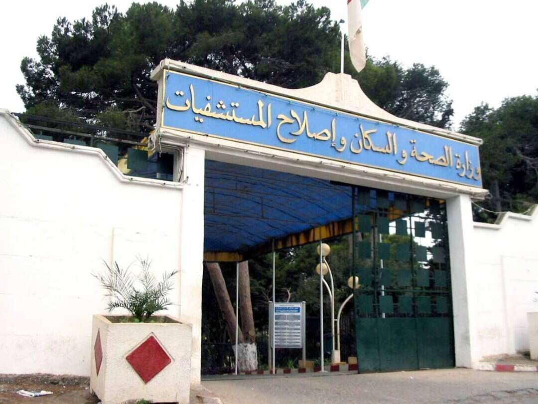وزارة الصحة تفتح تكوين مؤهل لمساعد محضر في الصيدلة