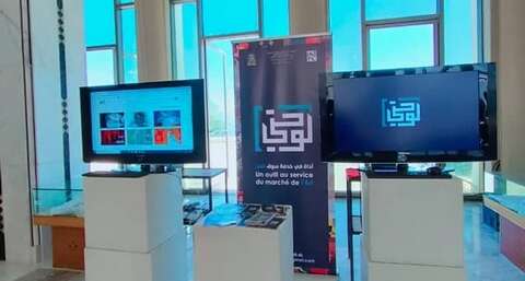 بن دودة قالت إنها تستجيب لطلب المحترفين في الفن المرئي.. إطلاق منصة “لوحتي” لبيع الأعمال الفنية