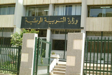 وزارة التربية تبرمج لقاء مع نقابة الأسلاك المشتركة يوم الأربعاء المقبل  