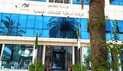 الوكالة الوطنية للنشاطات المنجمية تدعو المتعاملين المنجميين إلى دفع مستحقات الرسم المساحي لـ 2021