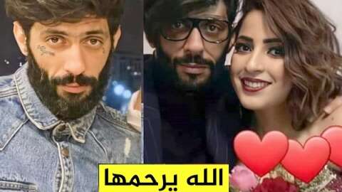 بعد شهر من زواجهما.. الفنان محمد بوشايب يفقد زوجته في حادث مرور مروع