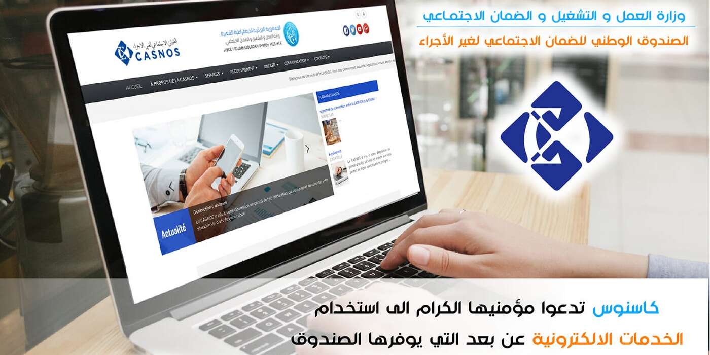 نائب المدير الفرعي لإعداد الدراسات بمديرية الضمان الاجتماعي لغير الأجراء لـ”الموعد اليومي”: نتوقع إقبالا كبيرا للمواطنين على تطبيق “تقاعدي”