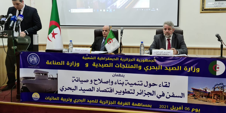اتفاقية بين وزارتي الصناعة والصيد البحري في مجال صناعة وإصلاح السفن