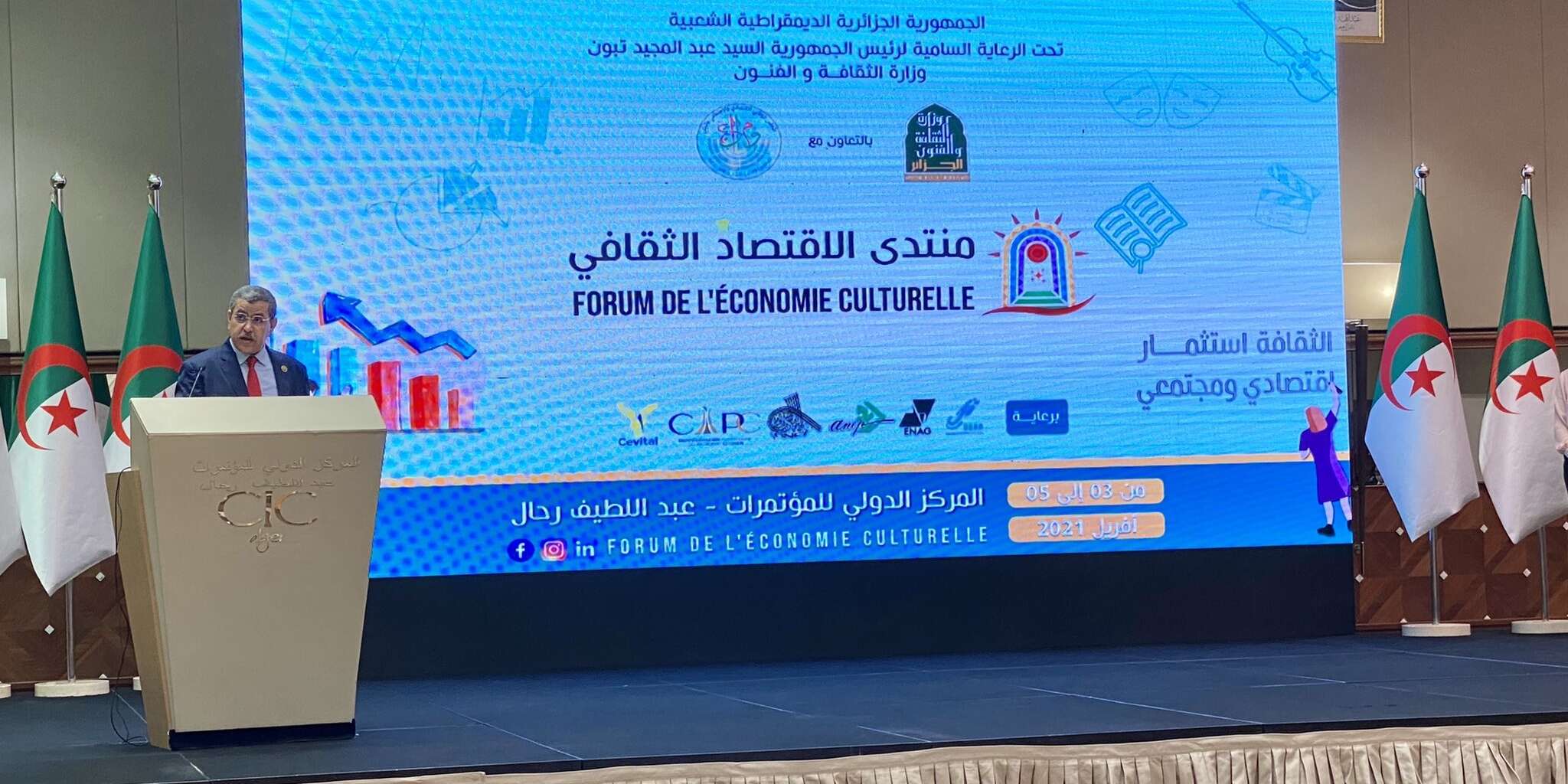 جراد يدعو الى تحويل الثقافة الى قطاع منتج للثورة