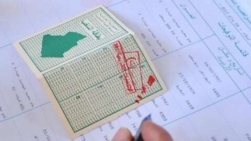 السلطة الوطنية تحثّ المواطنين لتحديث تسجيلهم في القوائم الانتخابية قبل 18 نوفمبر المقبل