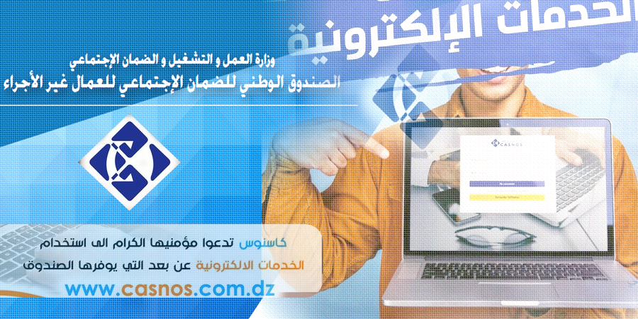 بعد القرار الرئاسي بإلغاء العقوبات عليهم.. تسهيلات لحرفيي العاصمة لتسوية ملفاتهم مع “كاسنوس”  