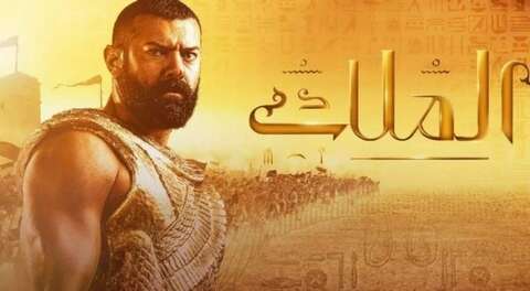 بعد الإعلان الرسمي.. مسلسل “الملك” في مرمى الانتقادات