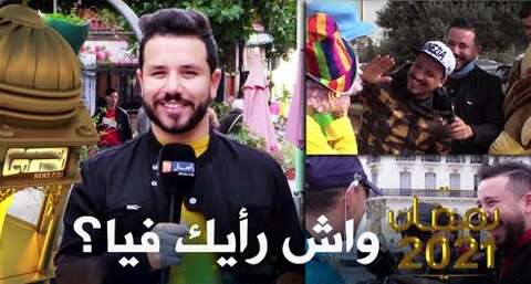 الكاميرا الخفية لهذا العام.. قنوات تلفزيونية استغنت عنها وأخرى اختارت تقديم رسائل إيجابية