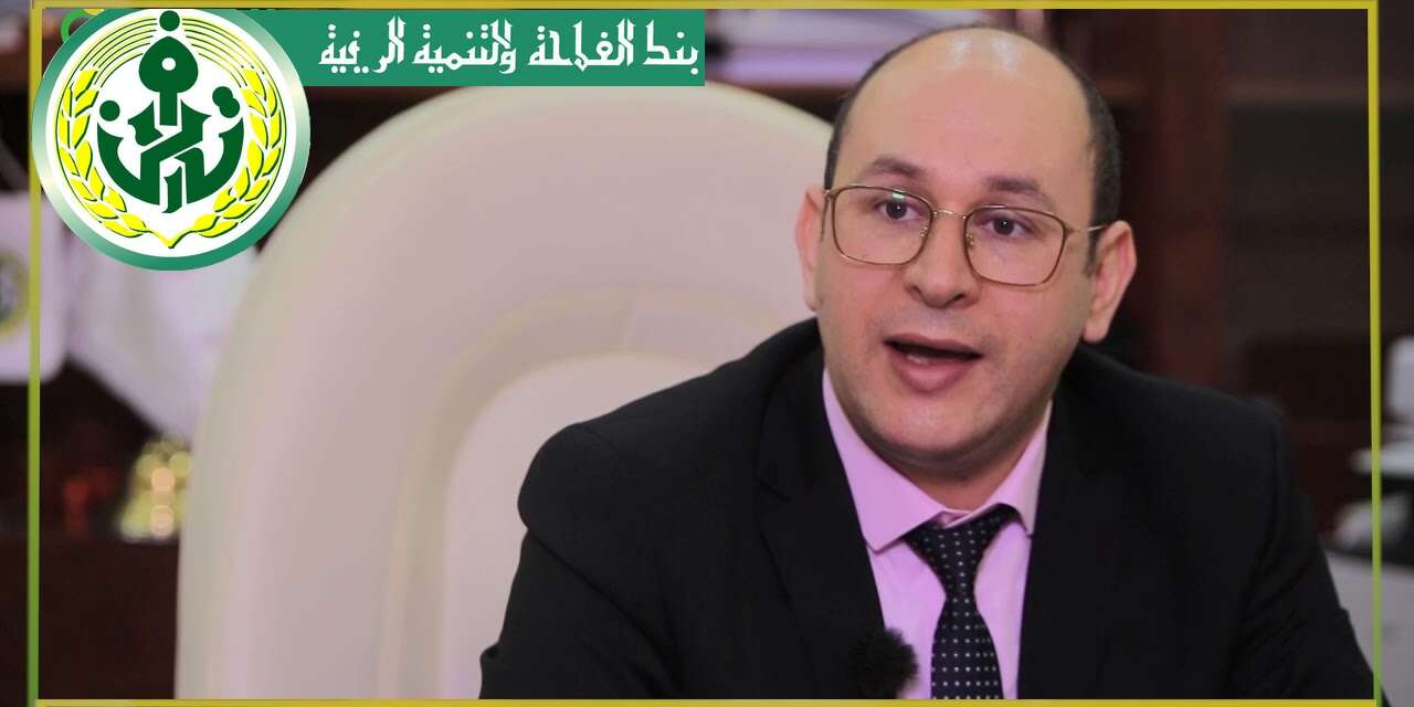 مدير عام بنك بدر: توفير 1.5 مليون بطاقة بنكية فقط من ضمن 12 مليون حساب في الجزائر