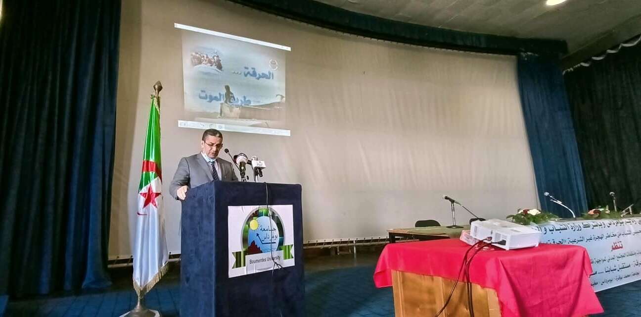 مشاركون يجمعون على ضرورة إشراك المجتمع المدني في محاربة ظاهرة الهجرة غير الشرعية