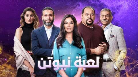 ماجدة خير الله: منى زكي “عبقرية” في “لعبة نيوتن”