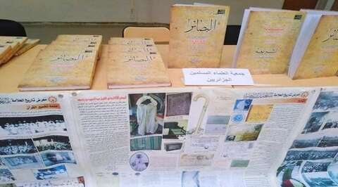 الطارف.. عرض حوالي 400 عمل وصورة لجمعية العلماء المسلمين