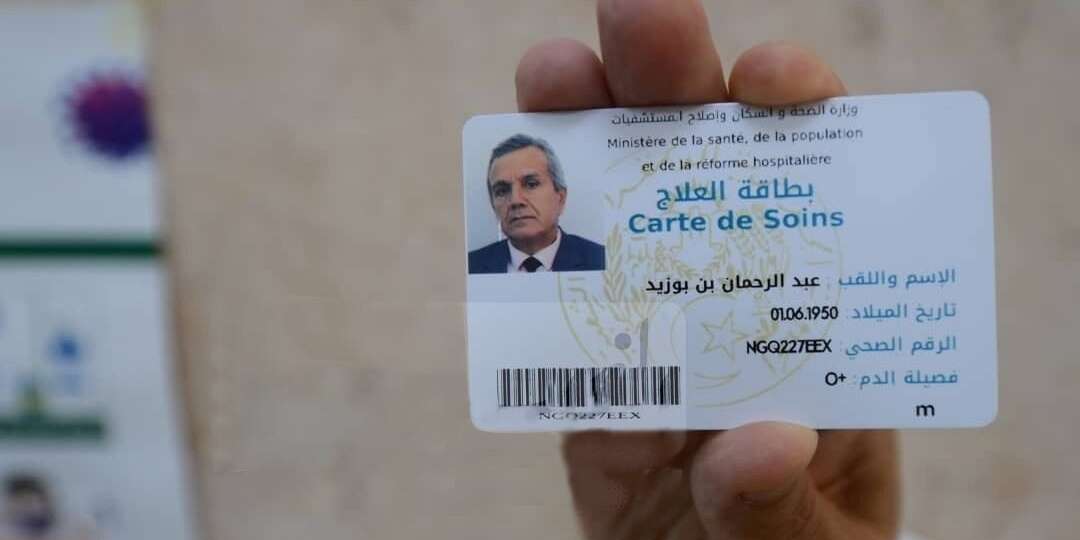 وزير الصحة يشرف على اطلاق الخدمة الأرضية الرقمية لمستشفى جيلالي رحموني بالعاصمة