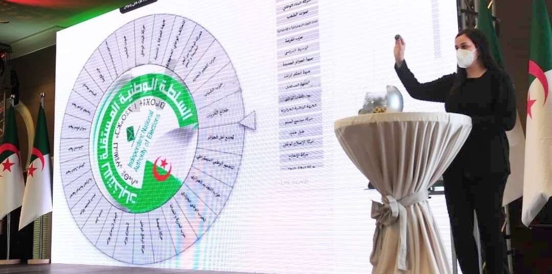 هذه نتائج  قرعة توزيع الأرقام على الأحزاب السياسية والقوائم المستقلة 