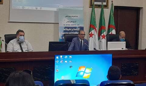غوالي يعرض البرنامج الاحتفالي للأسبوع العلمي الوطني